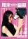 『周末画報 STYLE 2025年1月4日第1期（歐陽娜娜）』