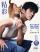 『OK精彩！ 2025年2月第348期A版（丞磊、公式カード6枚）』