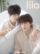 『LIIO 2025年A版（上村謙信＆本島純政、公式カード2枚、追加特典なし）』