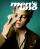 『Men’s uno 2025年4月號 J.SHEON（台湾版）』