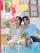 『女友Bella＋2025年4月B版（BossNoeul、公式カード4枚）』