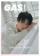 『GAS蓋斯日誌 2025年B版（本島純政、公式カード4枚＋公式ポスター1枚）』
