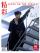 『OK精彩！ 2025年5月C版（龔俊、公式カード6枚）』