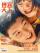 『博客天下2025年5月 第7期（張芸興）』