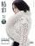 『OK精彩！ 2025年10月第367期（蔡文静）』