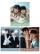 『NEWROMANTICS新漫潮 2026年5月D版3冊セット（林楓松＆陳穏、公式カード29枚）』