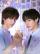 『BeatXL Magazine 2026年B版（Teetee＆Por、公式カード4枚）』