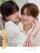 『LEMON凝眸 2026年B版（佐藤友祐＆堀海登、公式カード3枚）』