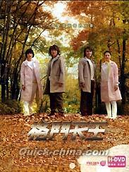 『格鬥天王（格門天王）（台湾版）』