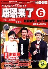 『康熙来了6（カンシーライラ） 6』