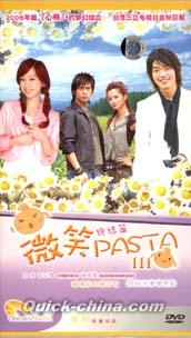 『微笑Pasta III』