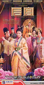 后宮（王の後宮）』HDVD 全8枚組 歴史映画ドラマ（クイック