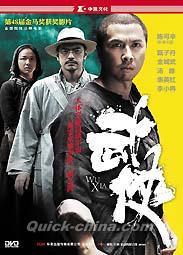 捜査官X [Blu-ray]