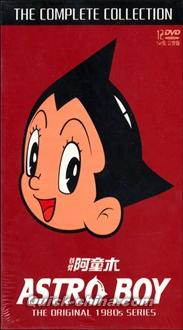 鉄腕阿童木（アトム） ① 」中国語版／科学普及出版社／1981年5