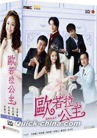 歐若拉公主（オーロラ姫）第1～50話（台湾版）』DVD 全5枚組 韓国映画 