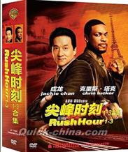 『尖峰時刻1-3合集（ラッシュアワー）（Rush Hour）』