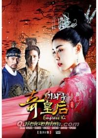 『奇皇后（奇皇后）（The Empress Ki）（限量版）（台湾版）』