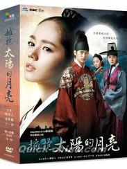 『擁抱太陽的月亮（太陽を抱く月） （The Moon Embracing the Sun）（台湾版）』