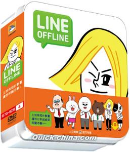 『LINE OFFLINE 4 （サラリーマン） No.70-92 （台湾版）』