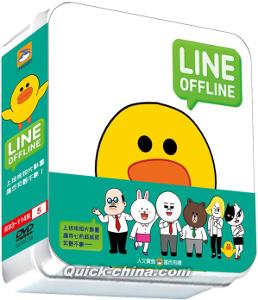 『LINE OFFLINE 5 （サラリーマン） No.93-114 （台湾版）』