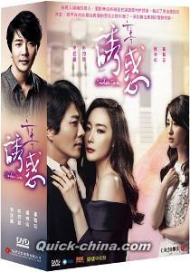 誘惑 全20話(台湾版)』DVD 全6枚組 韓国映画ドラマ(クイックチャイナ) 誘惑 全20話(台湾版)』DVD 全6枚組 韓国映画ドラマ(クイックチャイナ)