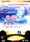 Kim Hyun-Joo 失眠