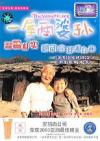 Kim Eul-boon 一屋両婆孫