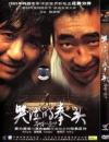 Min Sik-Choi 哭泣的拳頭（拳が泣く）