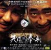 Min Sik-Choi 哭泣的拳頭（拳が泣く）