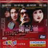 周迅 如果・愛（Perhaps Love）