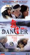 侶皓[吉吉] 舞者 DANCER