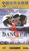 侶皓[吉吉] 舞者 DANCER