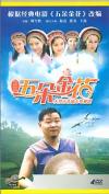 趙亮 五朶金花