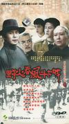 王亜楠 野火春風闘古城