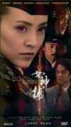 商蓉 女神捕
