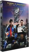 陳柏霖 變身（Machi Action）（台湾版）