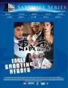 張國榮 射雕英雄伝之東成西就（大英雄）