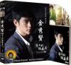 Kim Soo-Hyun 偉大的隠蔵者 （隠密に偉大に）精装版（台湾版）