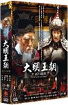 陳宝国 大明王朝1566 嘉靖與海瑞 下 第23～46話（台湾版）