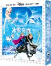 Kristen Anne Bell 冰雪奇縁（アナと雪の女王） 2D/3D藍光+CD
