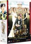 韓国ドラマ 『百年新娘（百年の花嫁）（Bride of the Century）（台湾版）』