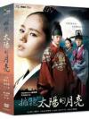 Kim Soo-Hyun 擁抱太陽的月亮（太陽を抱く月） （The Moon Embracing the Sun）（台湾版）