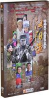 邵兵 漢陽造