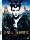 Angelina Jolie 黒魔女：沈睡魔咒（マレフィセント）（台湾版）