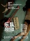 趙怡文 楽隊 Follow Follow 