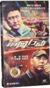 韓青 清網行動 全32話