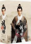 胡歌 琅[王邪]榜 Nirvana in Fire（台湾版）