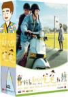 張書豪 長不大的[父／巴][父／巴] 全20集（台湾版）