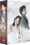 韓国ドラマ 『孤獨又燦爛的神-鬼怪（台湾版）』