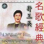『名歌経典』